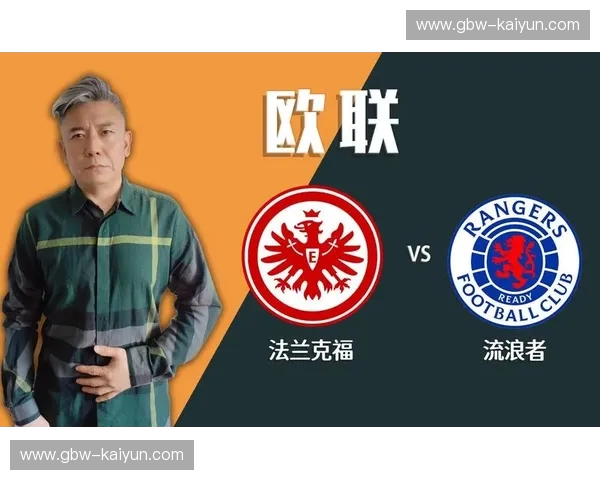 欧联2030淘汰赛对阵——豪门争锋与黑马崛起的终极对话